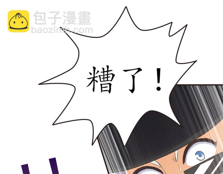 第23话 探查被发现27