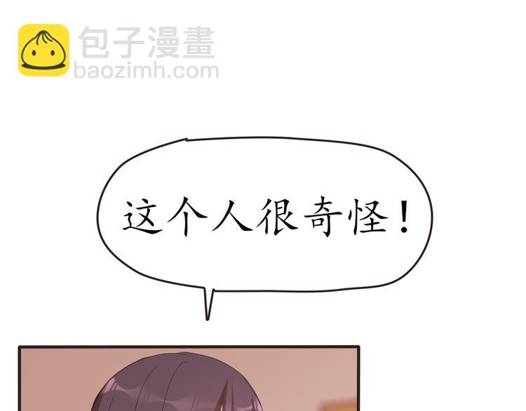 第27话 神秘人24