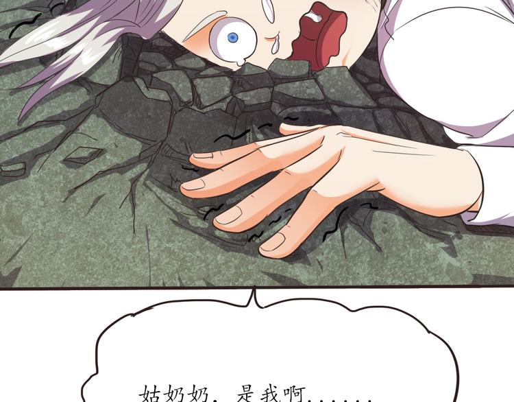 第13话 美少女变身33