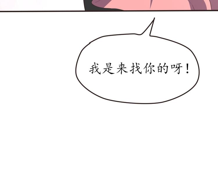 第23话 探查被发现118