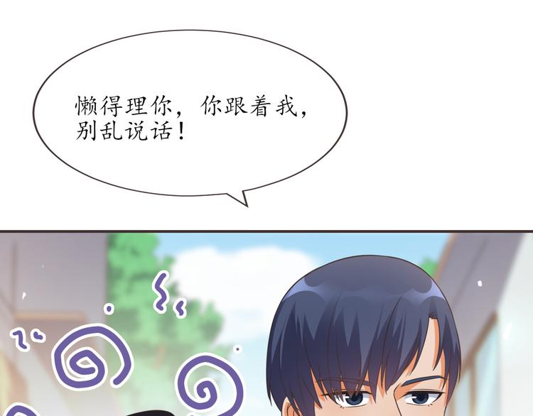 第21话 收购阳寿10