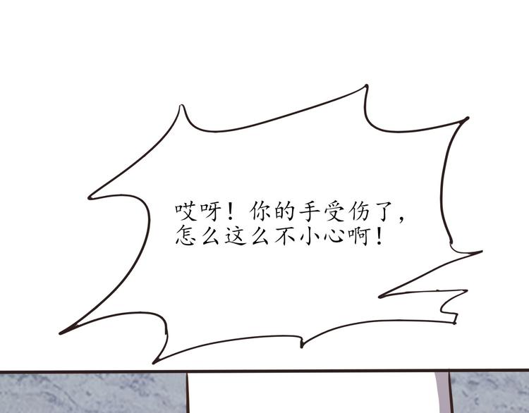 第14话 不自量力100