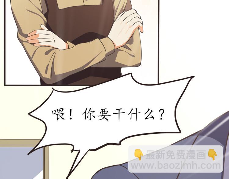 第16话 清洁工90