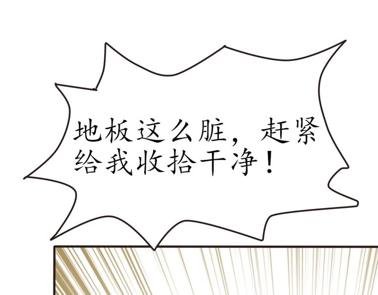 第23话 探查被发现71