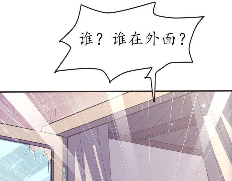 第23话 探查被发现42