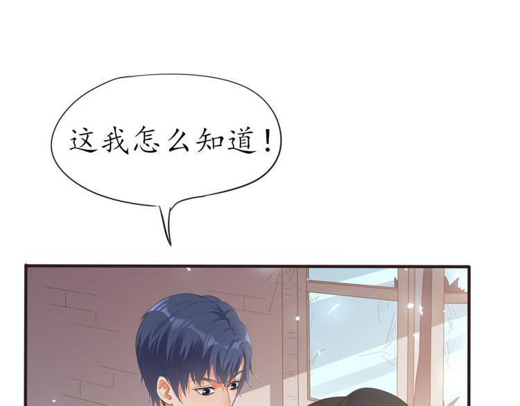 第23话 探查被发现5