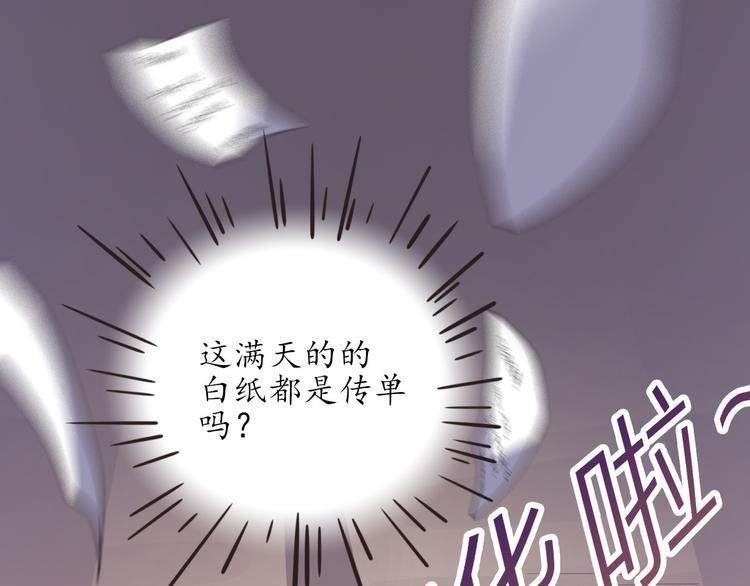 第21话 收购阳寿30