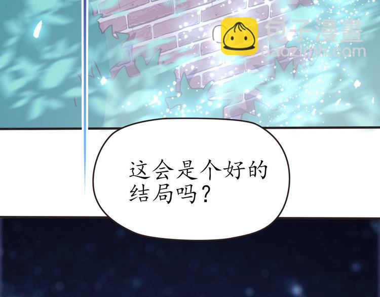 第29话 灵魂安息99