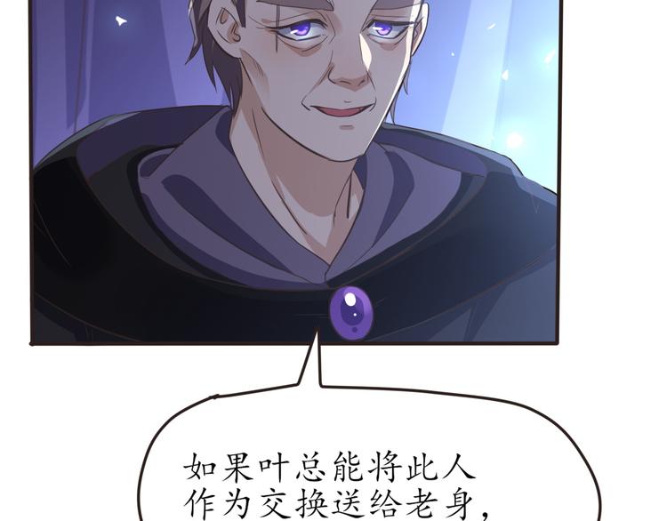 第24话 还阳重生90