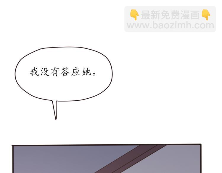 第23话 探查被发现63