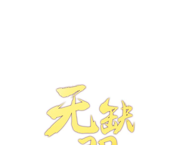 第27话 神秘人2