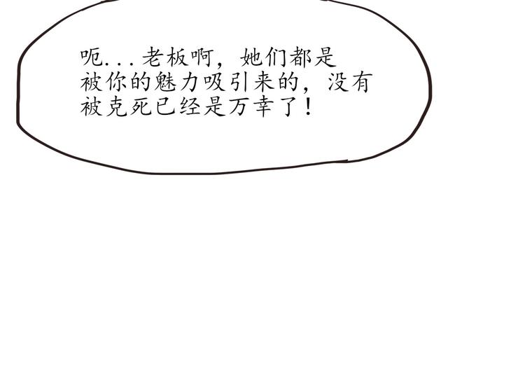 第17话 放手啊63