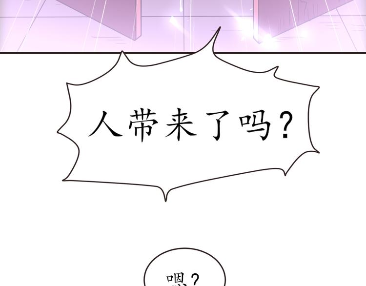第22话 阳寿秘法32