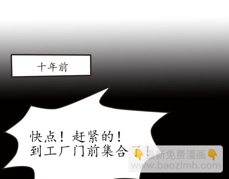 第26话 过去的死亡3