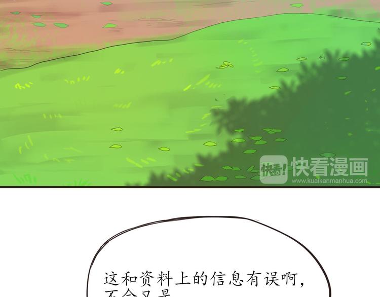 第11话 废弃的城边村56