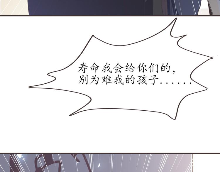 第21话 收购阳寿85