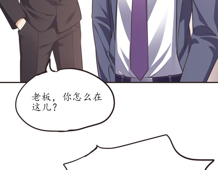 第17话 放手啊60