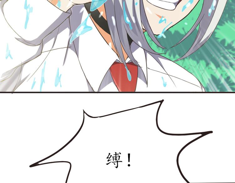 第14话 不自量力4