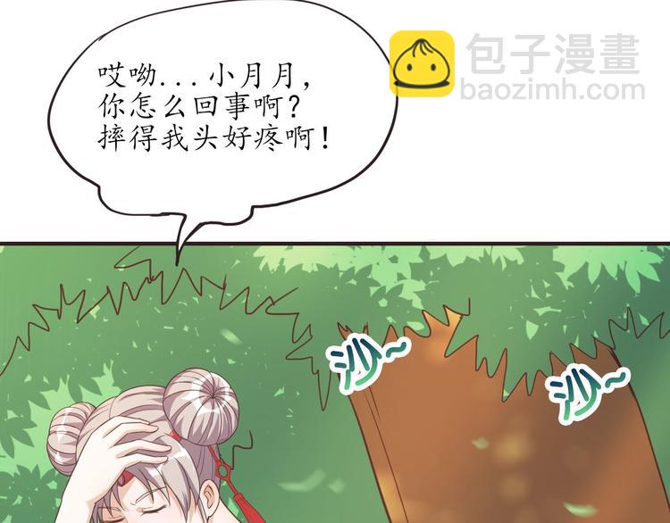 第11话 废弃的城边村31