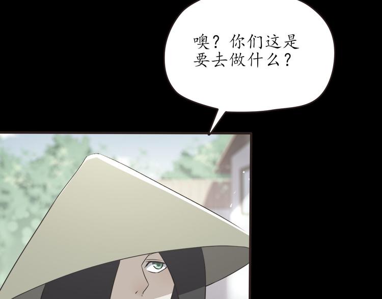 第26话 过去的死亡28