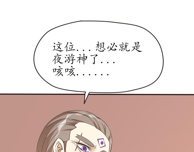 第28话 光引变身109