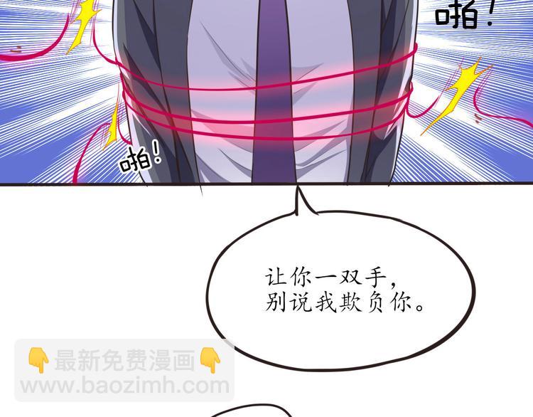 第14话 不自量力24