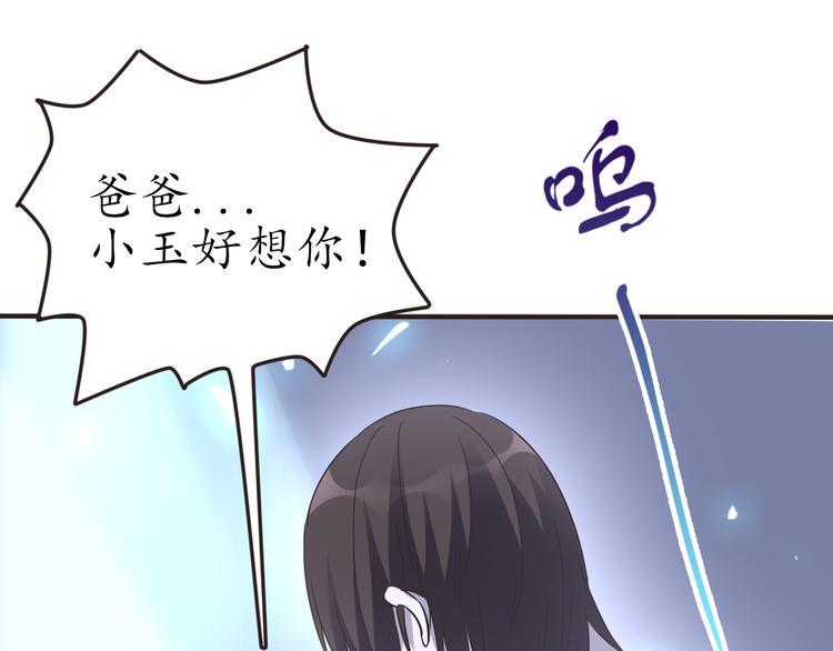 第29话 灵魂安息40