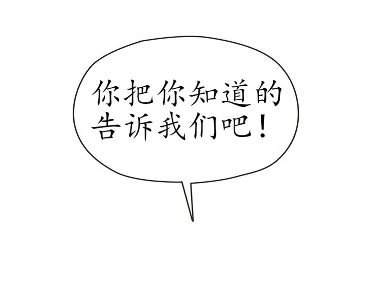 第25话 解救美女136