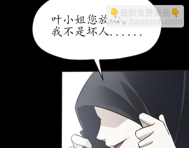 第27话 神秘人46