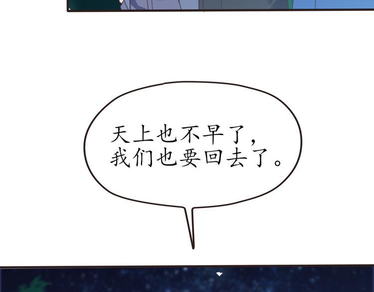 第29话 灵魂安息118