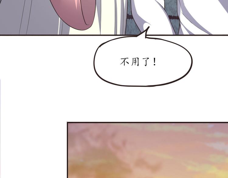 第12话 秘密跟踪78