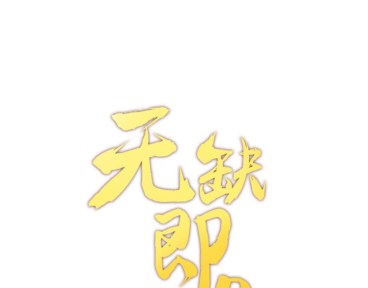 第23话 探查被发现0