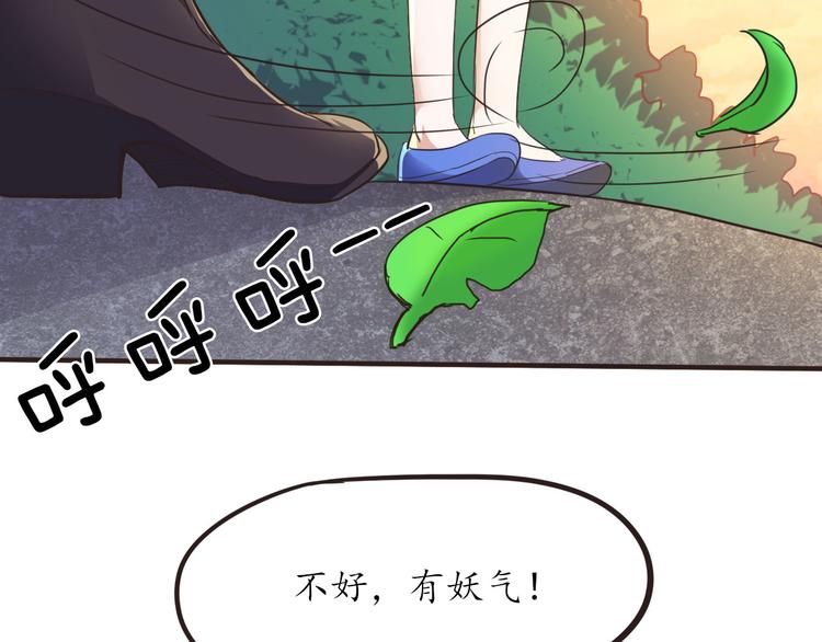 第13话 美少女变身53