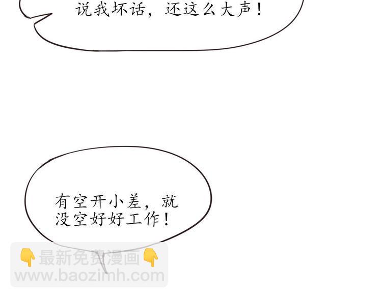 第16话 清洁工12
