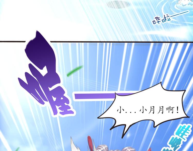 第11话 废弃的城边村18