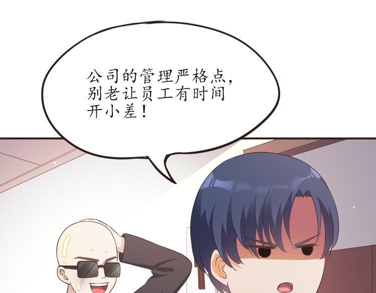 第17话 放手啊66