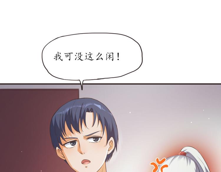 第16话 清洁工16