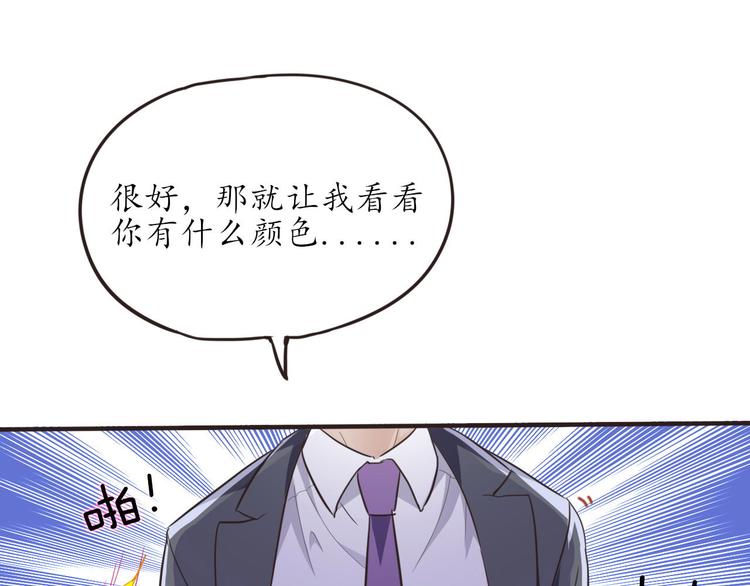 第14话 不自量力23