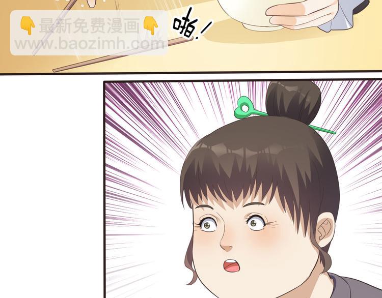 第15话 女装被壁咚31
