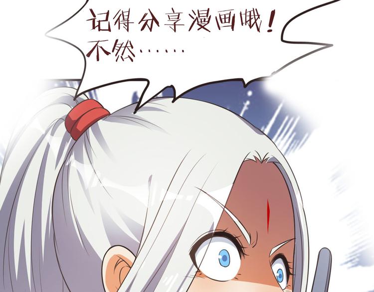 第16话 清洁工96