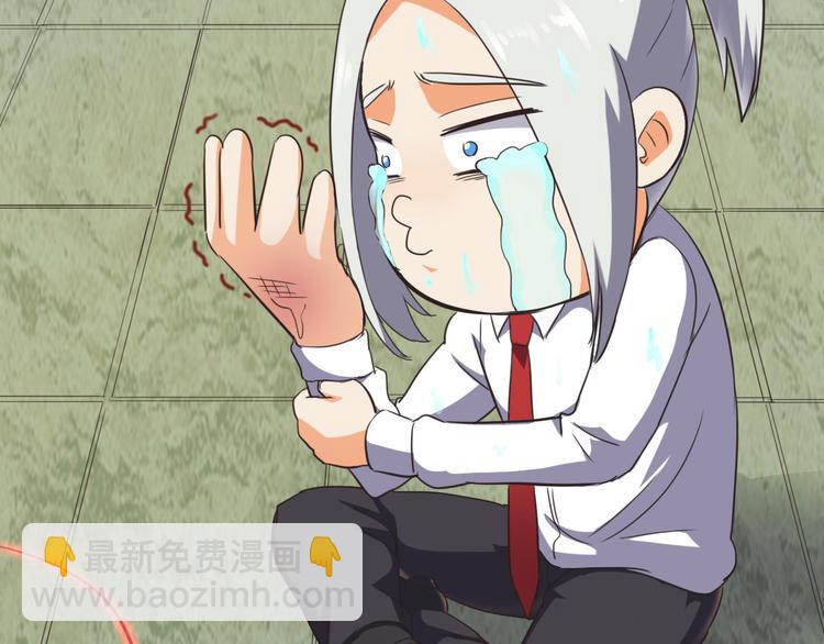 第14话 不自量力81