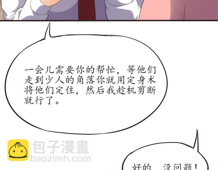 第11话 废弃的城边村106