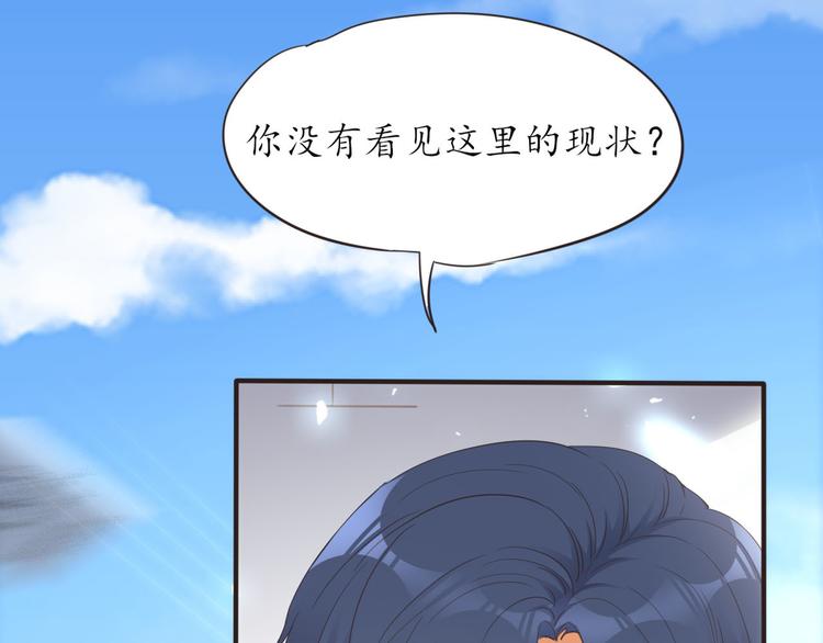 第23话 探查被发现11