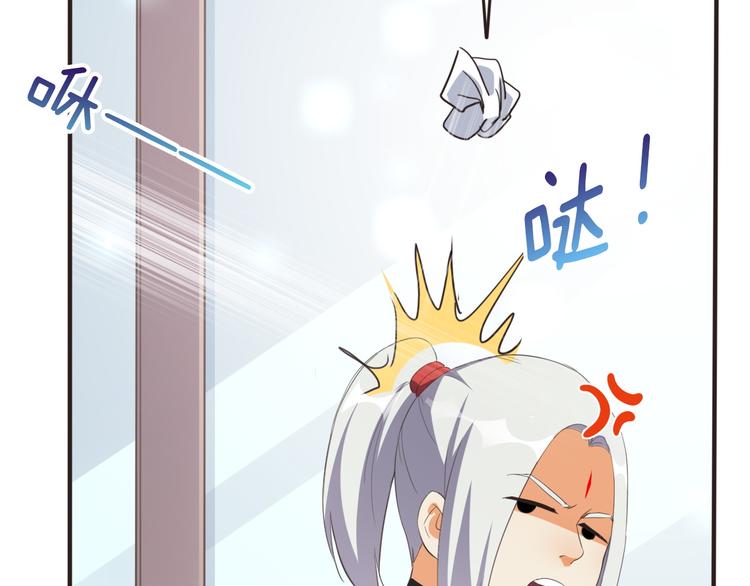 第23话 探查被发现96