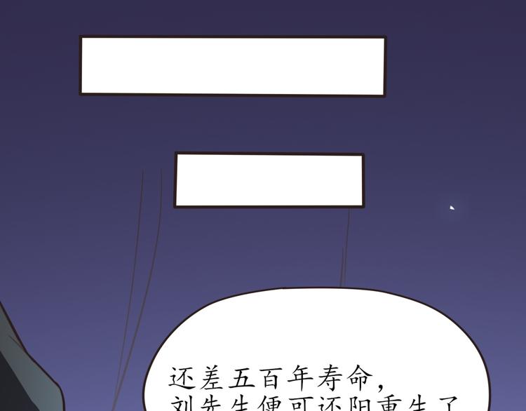 第24话 还阳重生76