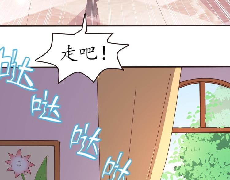 第25话 解救美女118