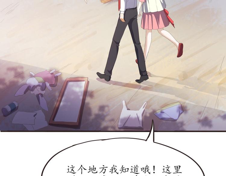 第11话 废弃的城边村63