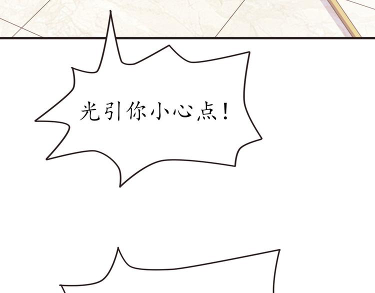 第23话 探查被发现115
