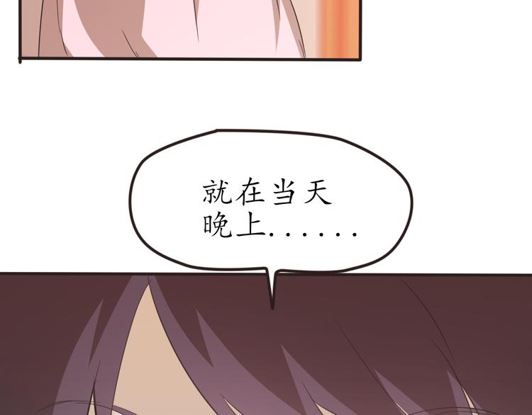 第27话 神秘人26