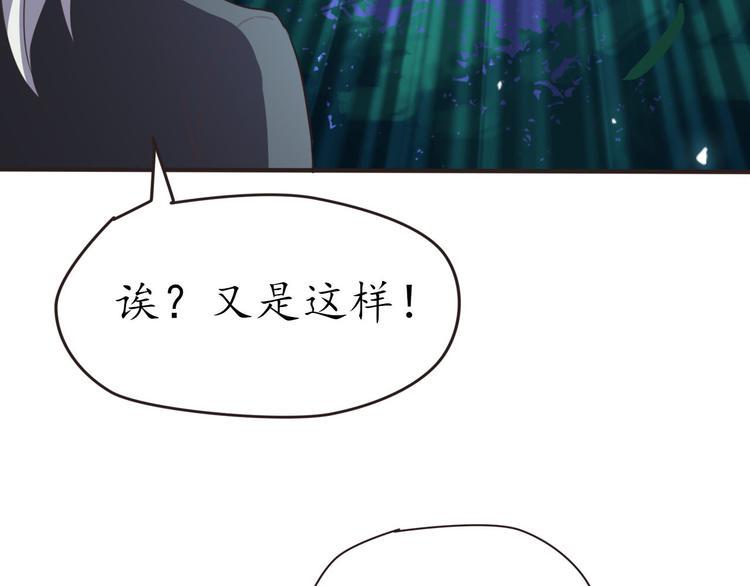 第29话 灵魂安息126